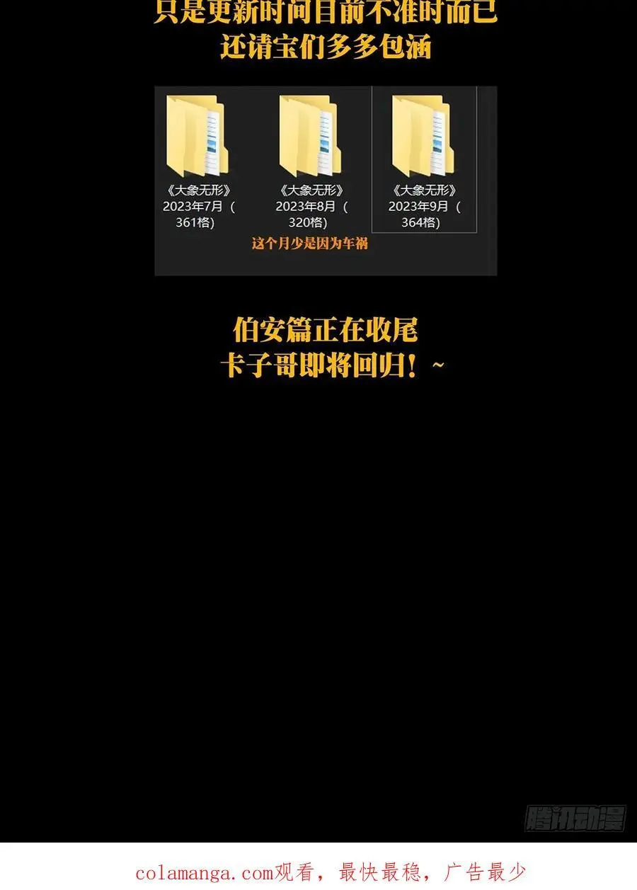 第三百五十五章_孤王中46