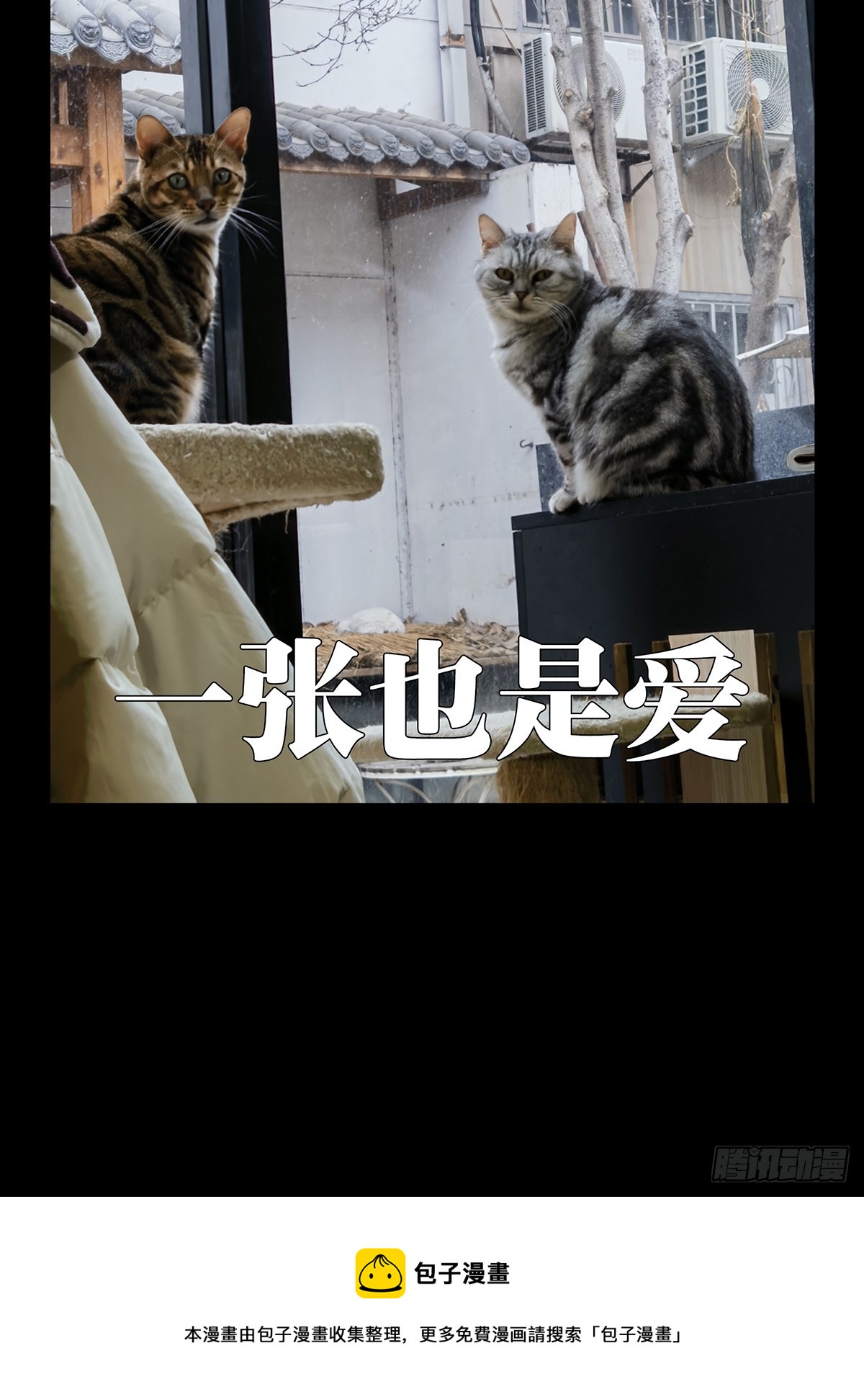 第二百七十九章_天生恶人下45