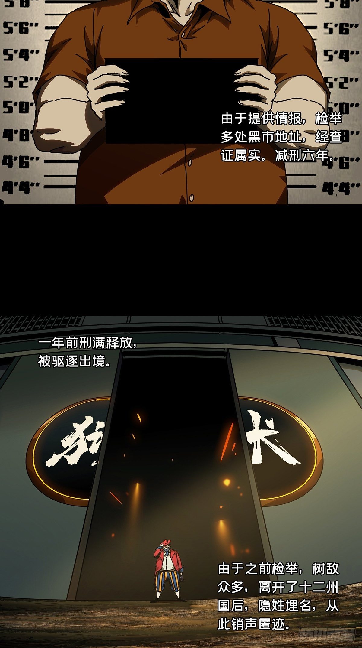 第一百七十一章_月茫岛中19