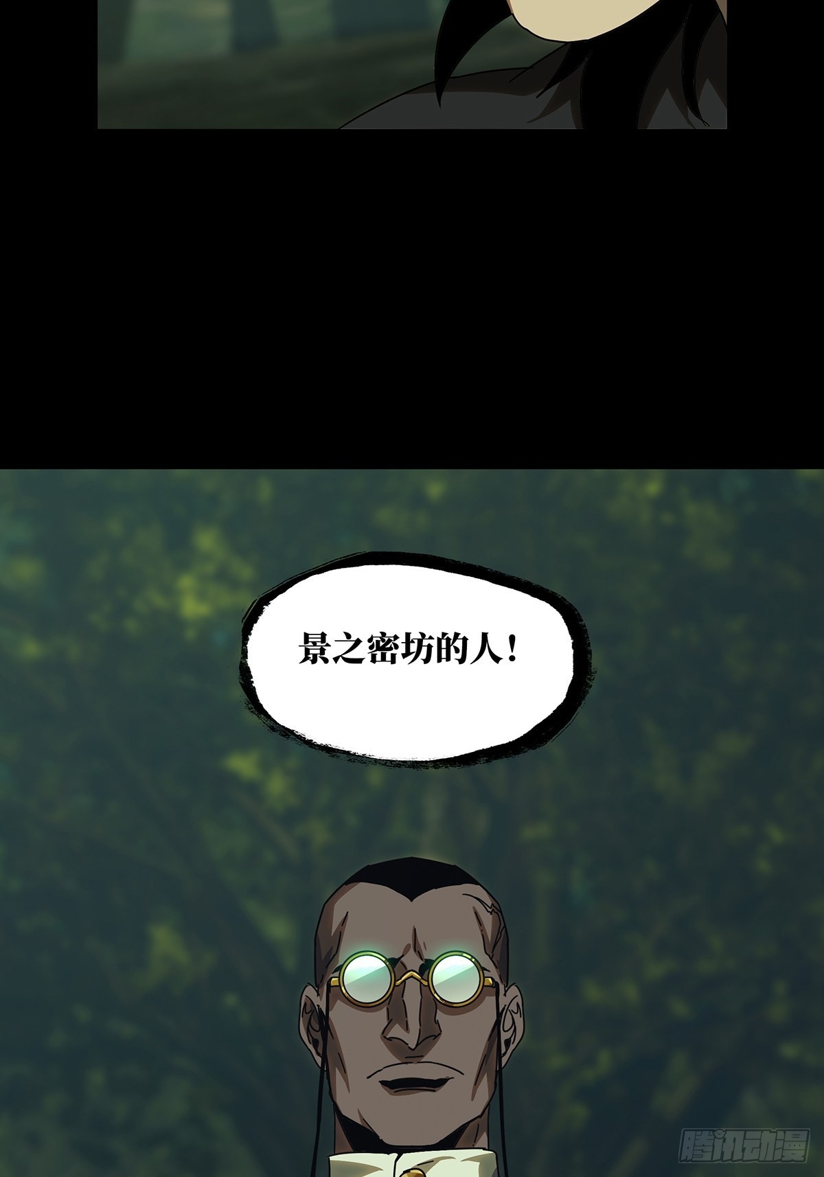 第二百三十九章_失去信心中3