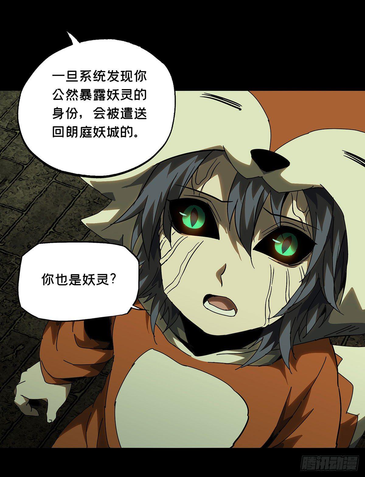 第六十章_信任中23
