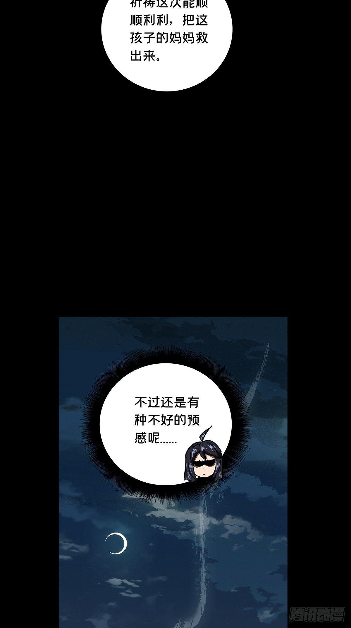 第七十三章_她下14