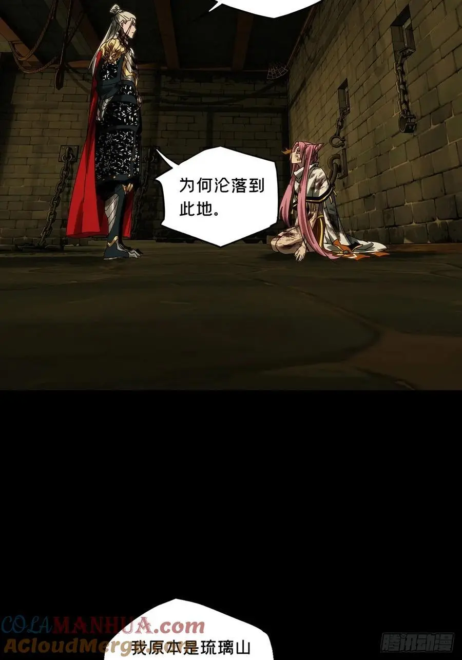 第三百五十二章_上位中33