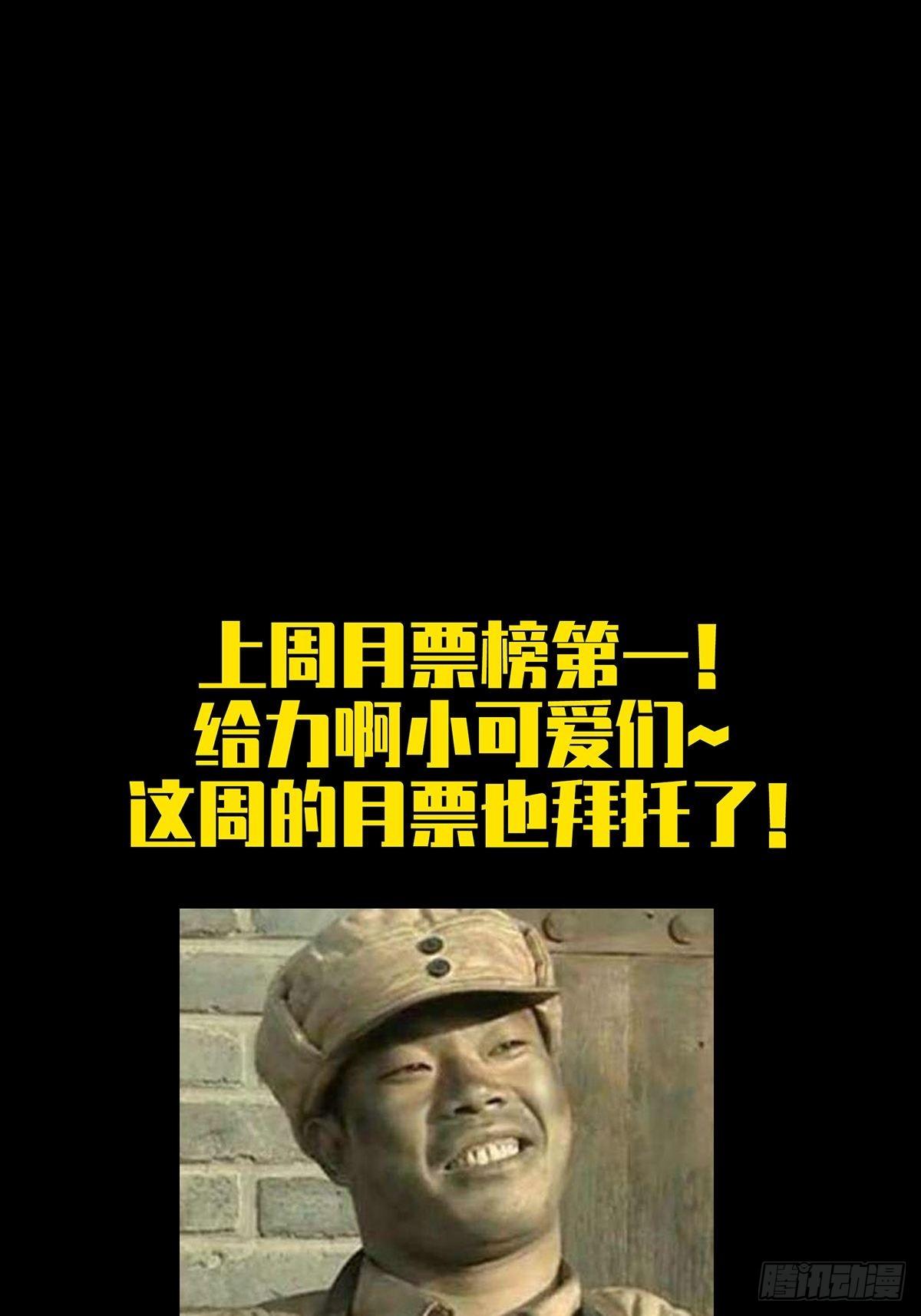 第一百五十二章_本我上50