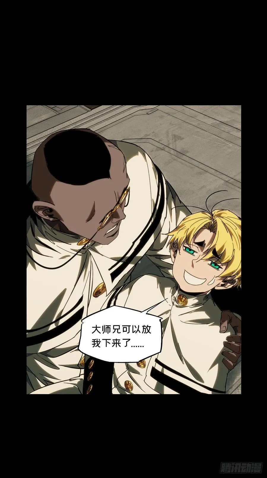 第四百一十二章_赢勾中22