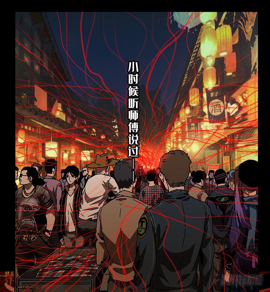 第六章_人魈中46