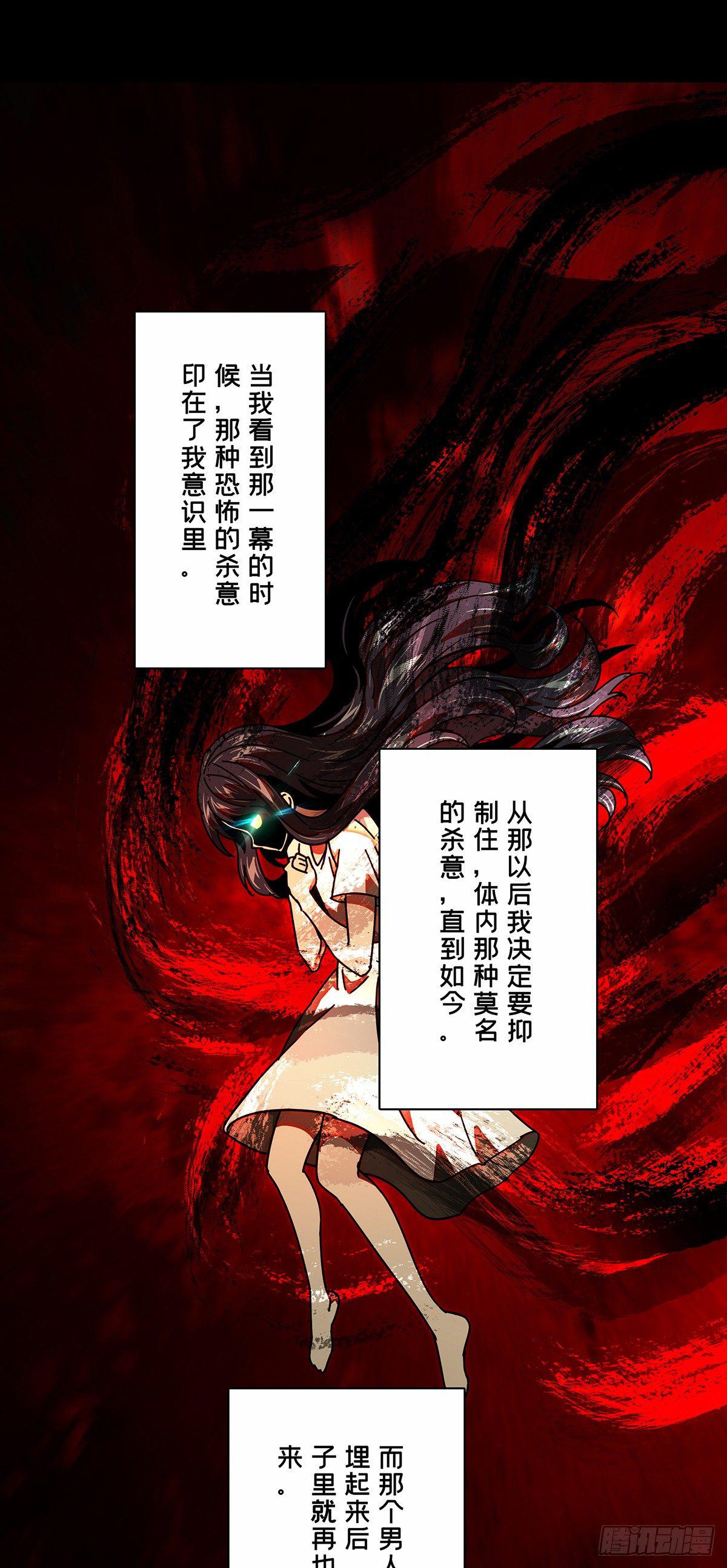 第五十二章_秘密下33