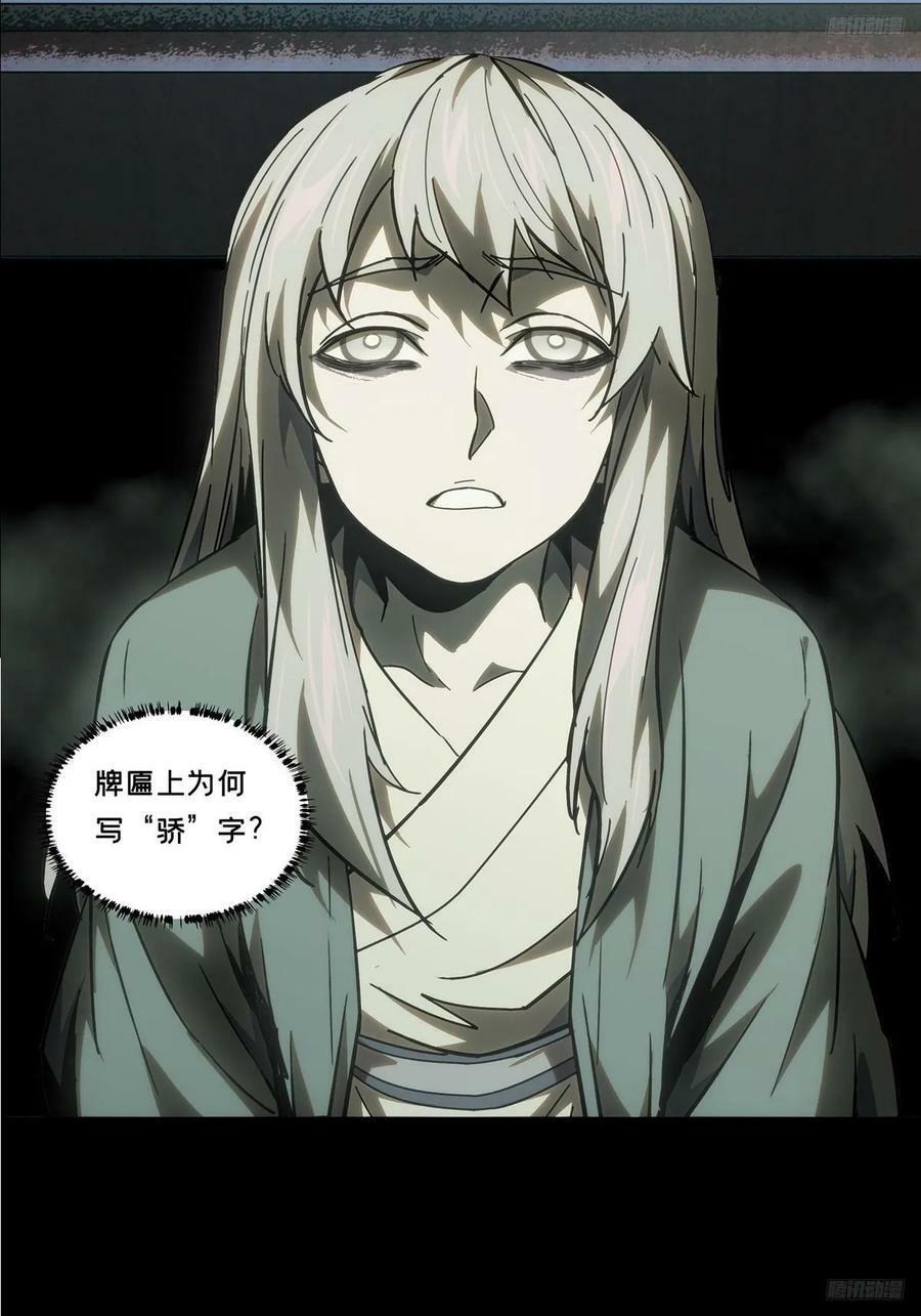 第三百二十七章_神上5