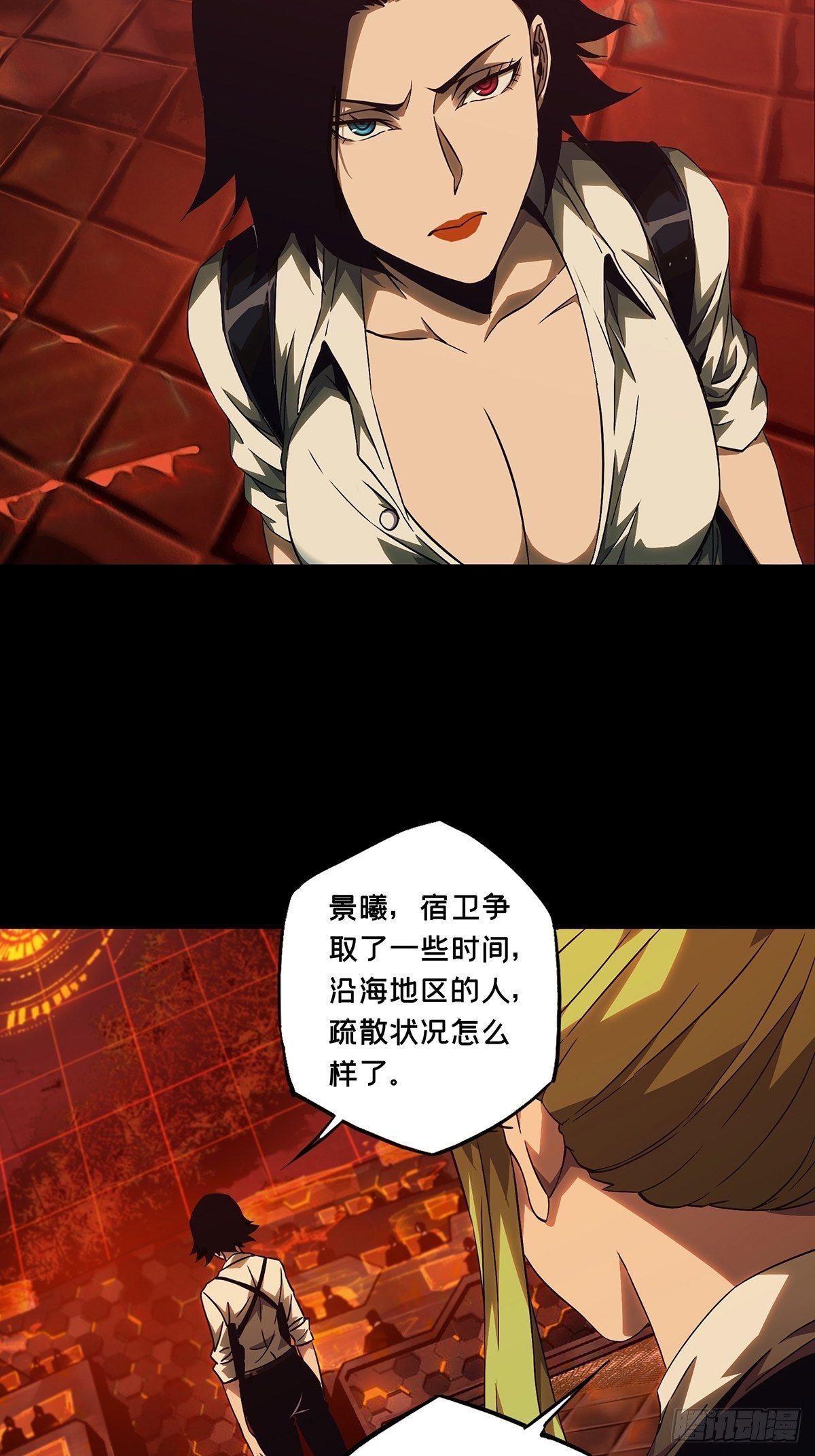 第一百一十四章_强者登场中1