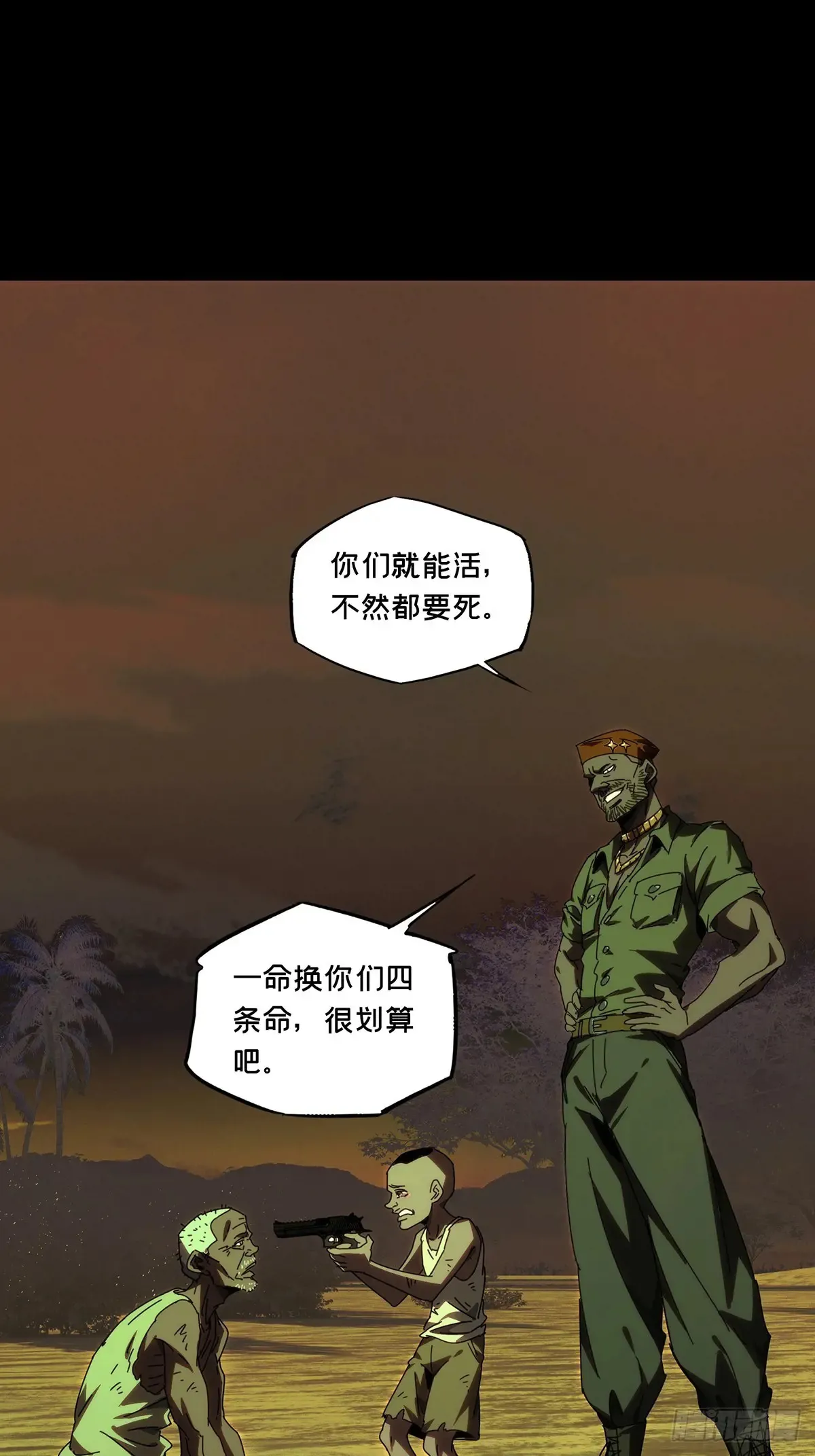 第四百零六章/恨意中25