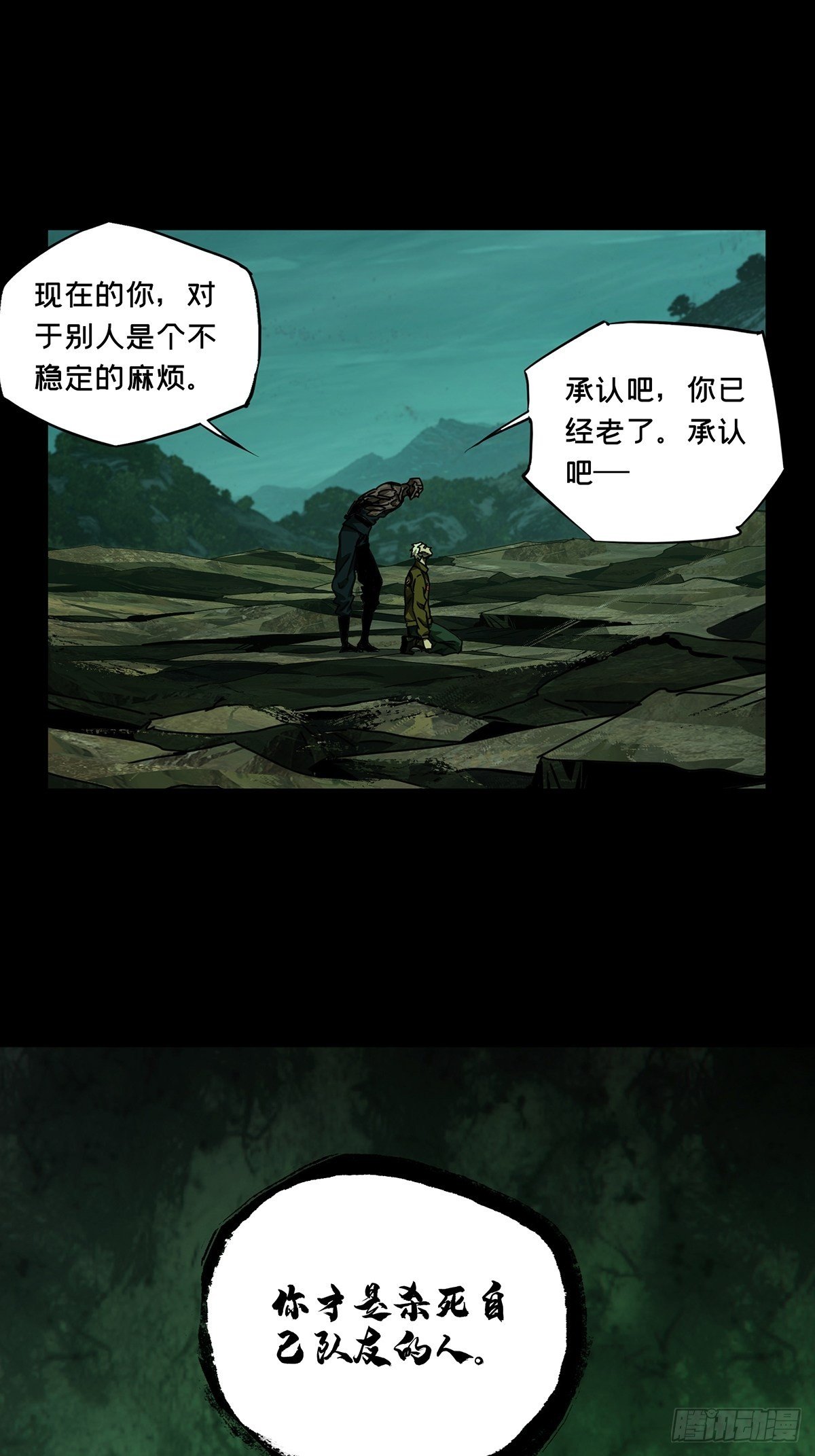 第一百五十三章_本我中20