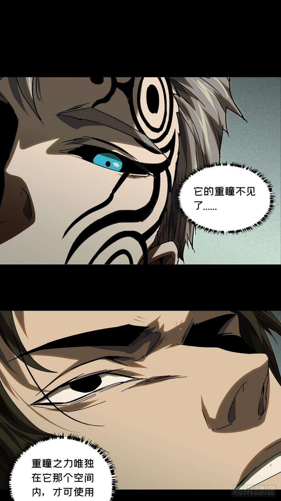 第二百九十九章_怒火中18