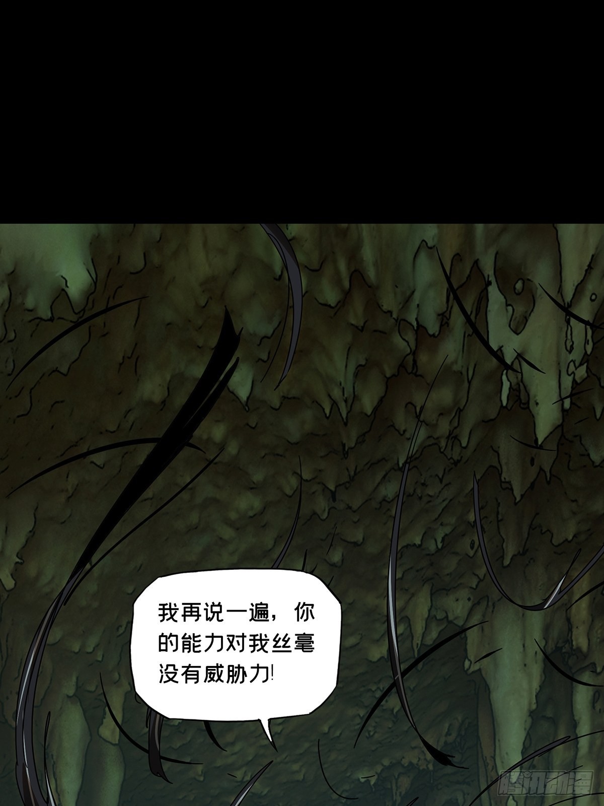 第二百三十六章_得分中33