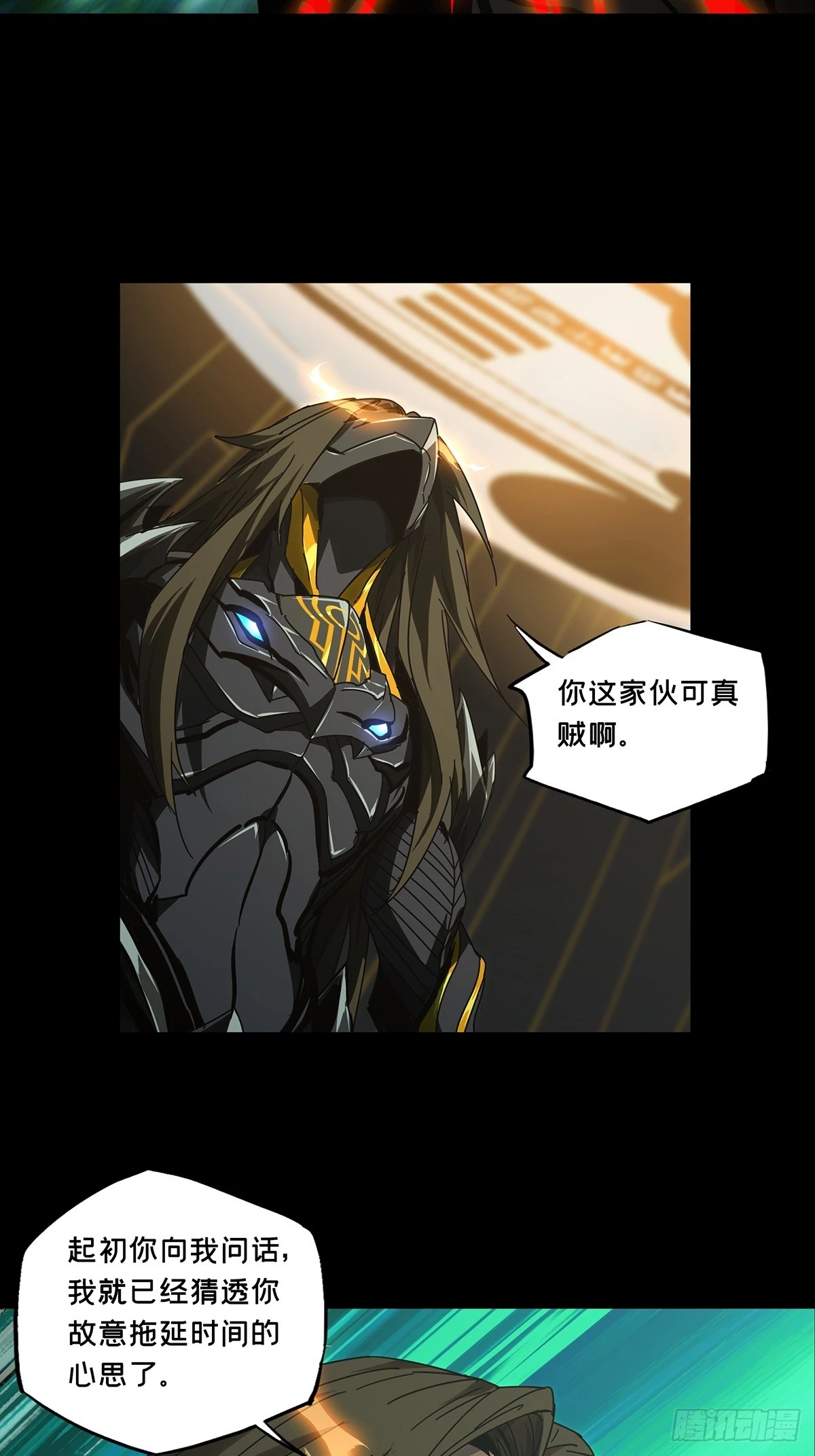 第二百九十六章_强敌中31