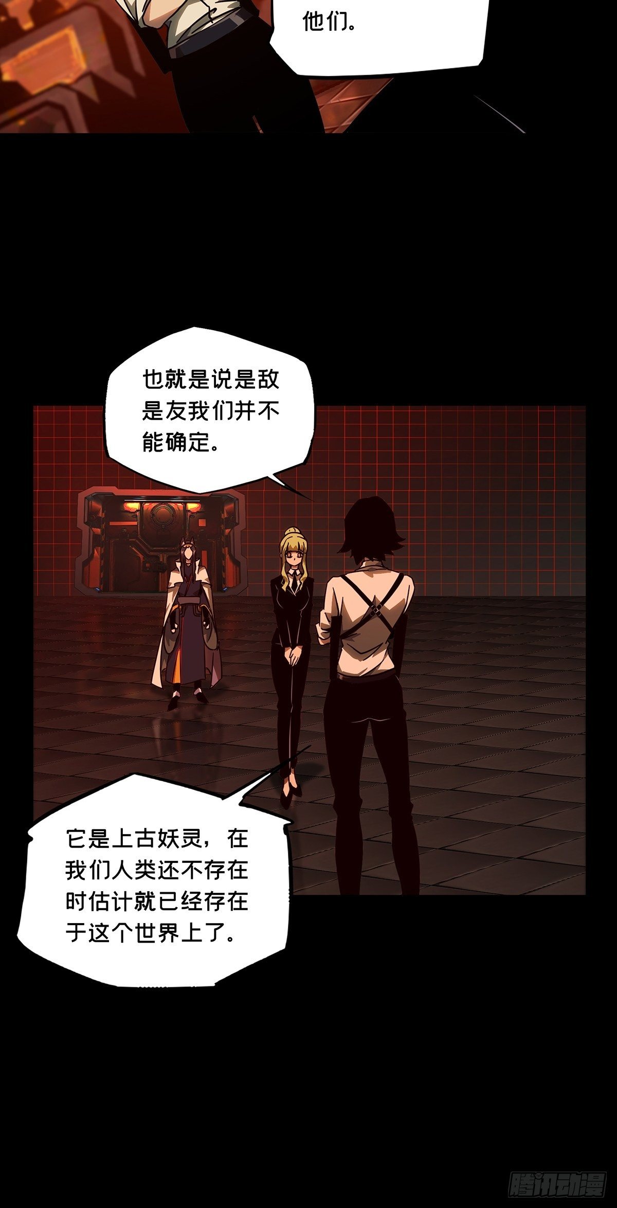 第一百一十一章_封锁中17