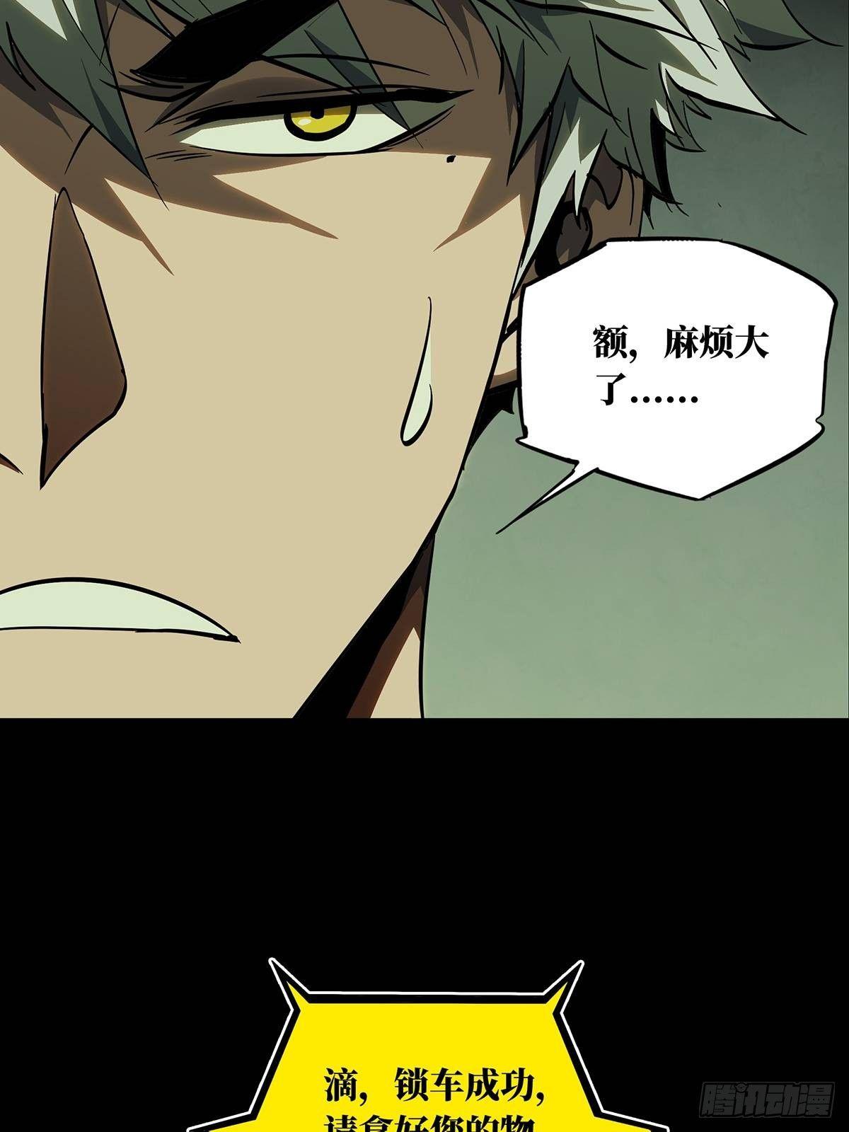 第七十二章_她中37