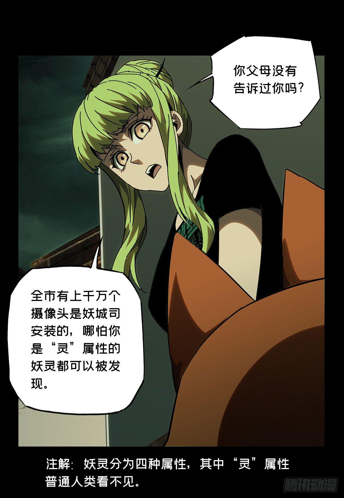 第六十章_信任中22