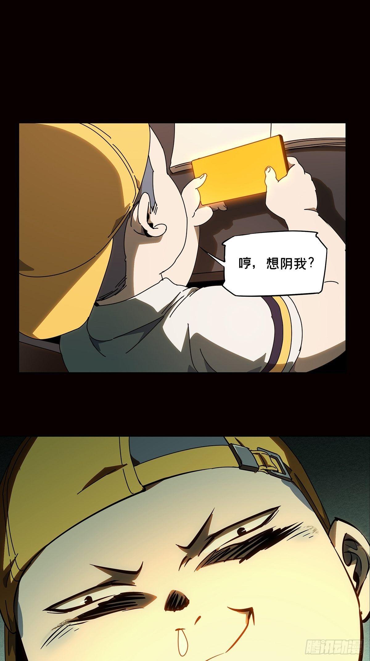 第七十九章_同门对决下12