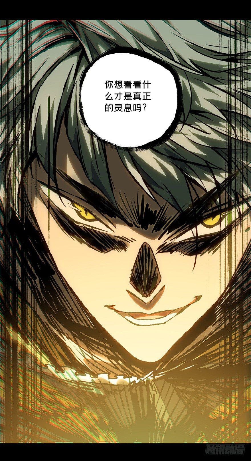 第四十三章_看门者下24