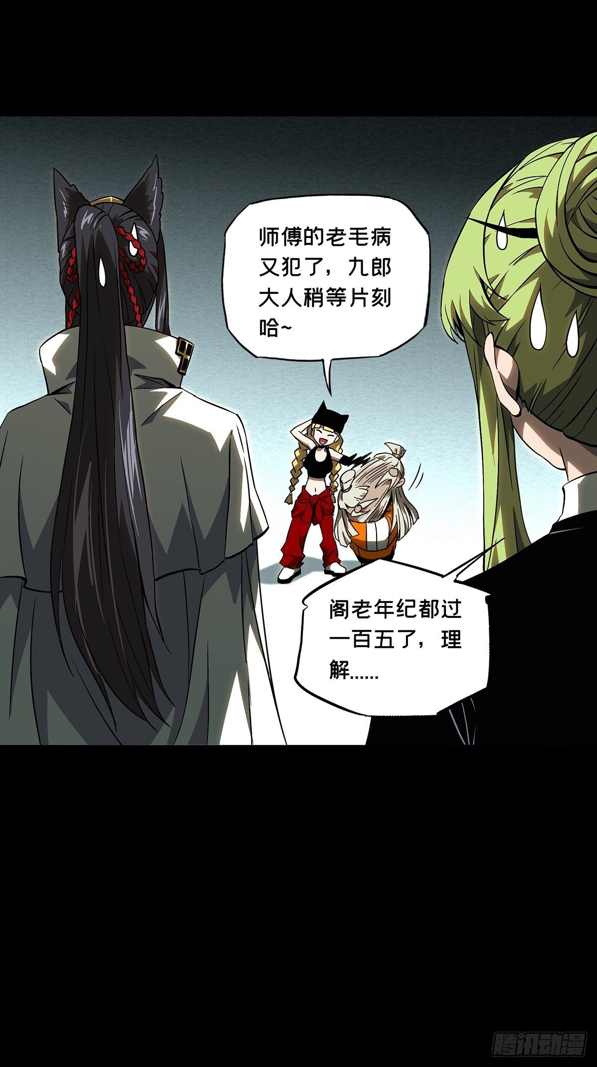 第一百一十六章_灵域上25