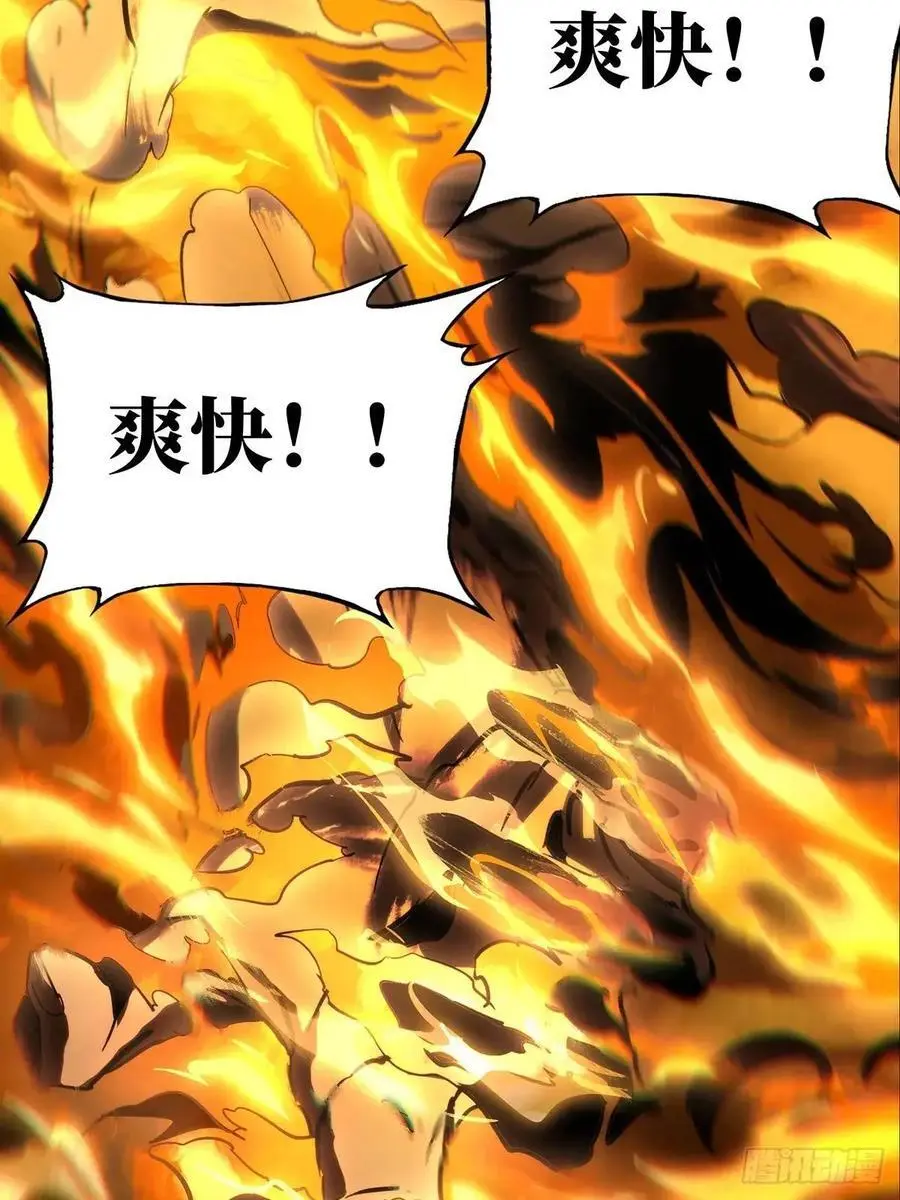 第三百六十二章_破灭下32