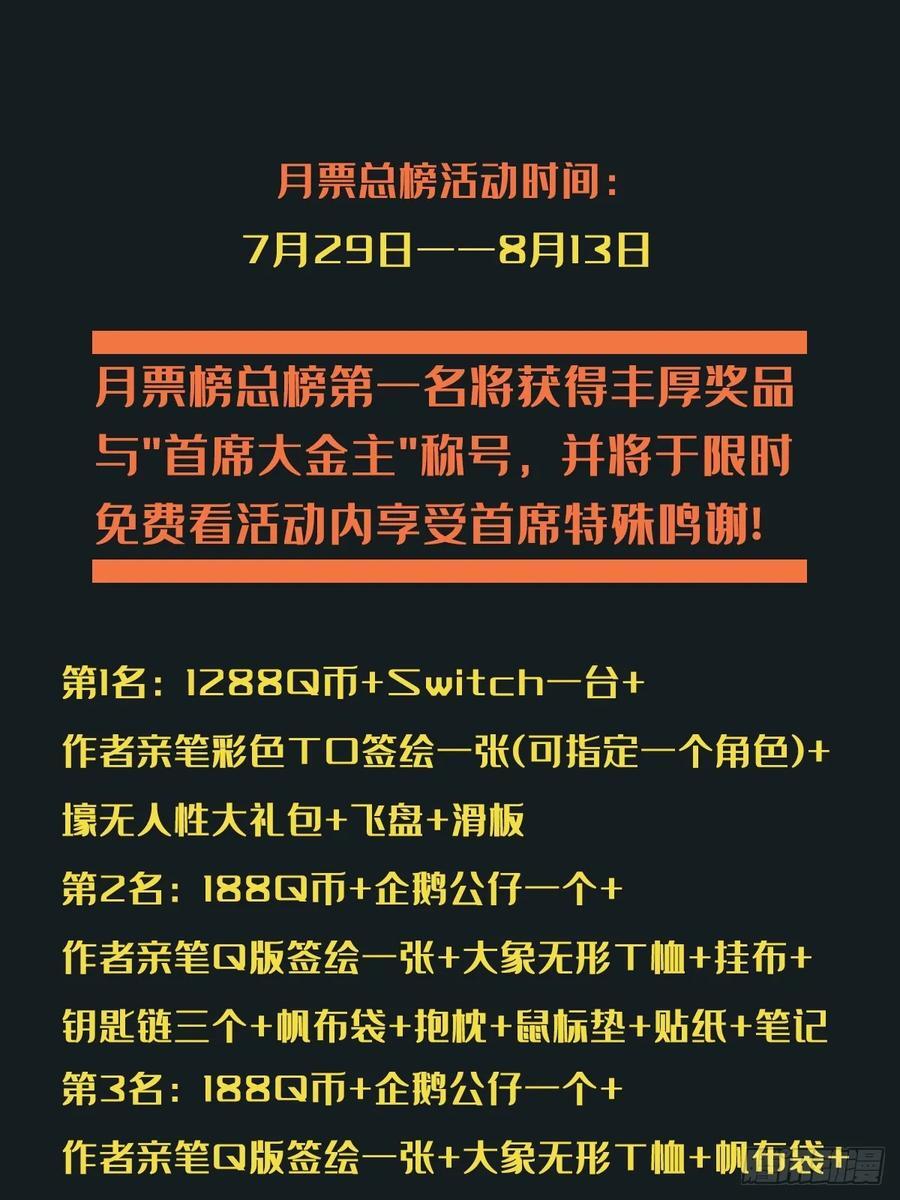 第三百四十一章_改变下52