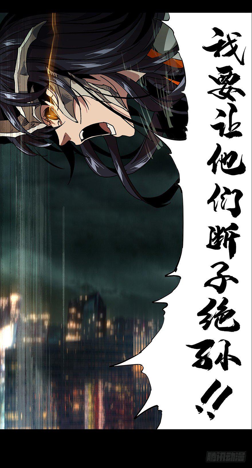 第十章_危机下31