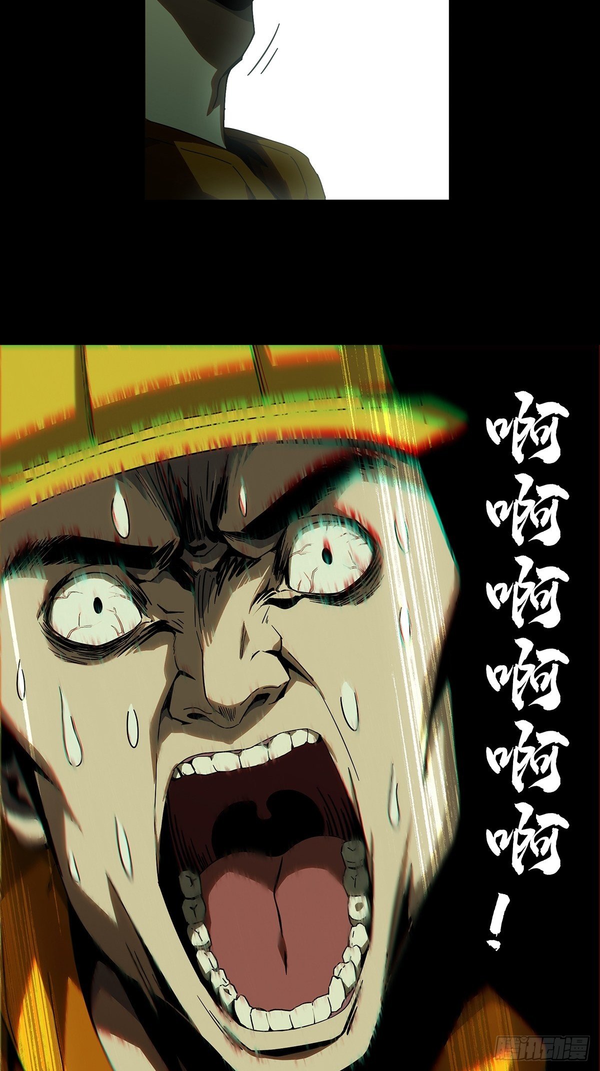 第一百零七章_城市危机上5
