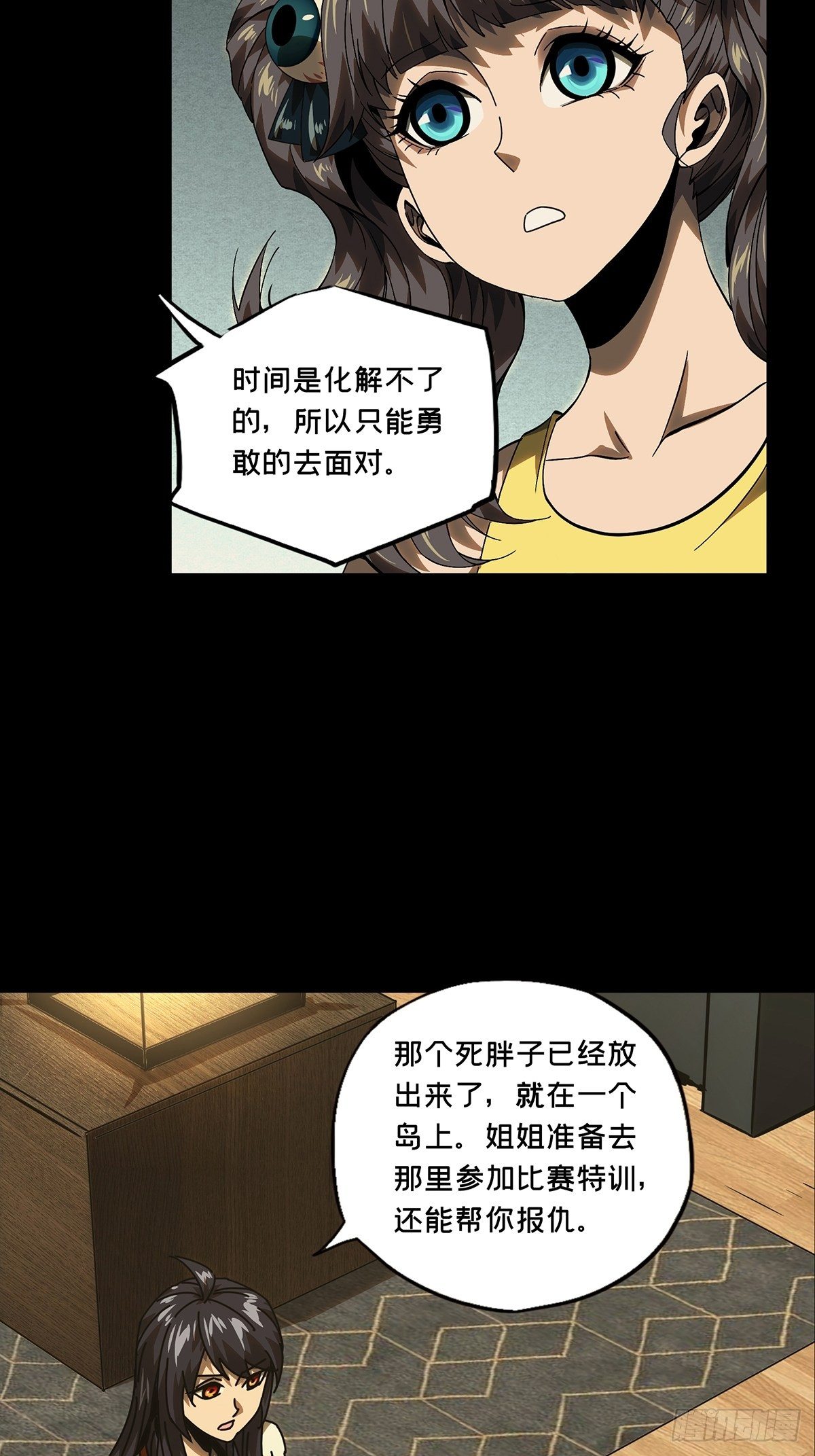 第一百七十二章_月茫岛下19