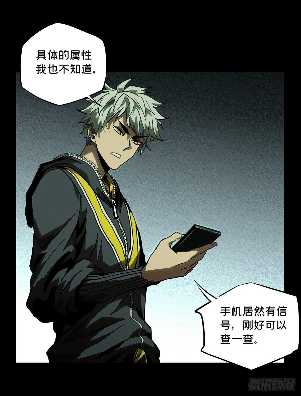 第五十一章_秘密中15