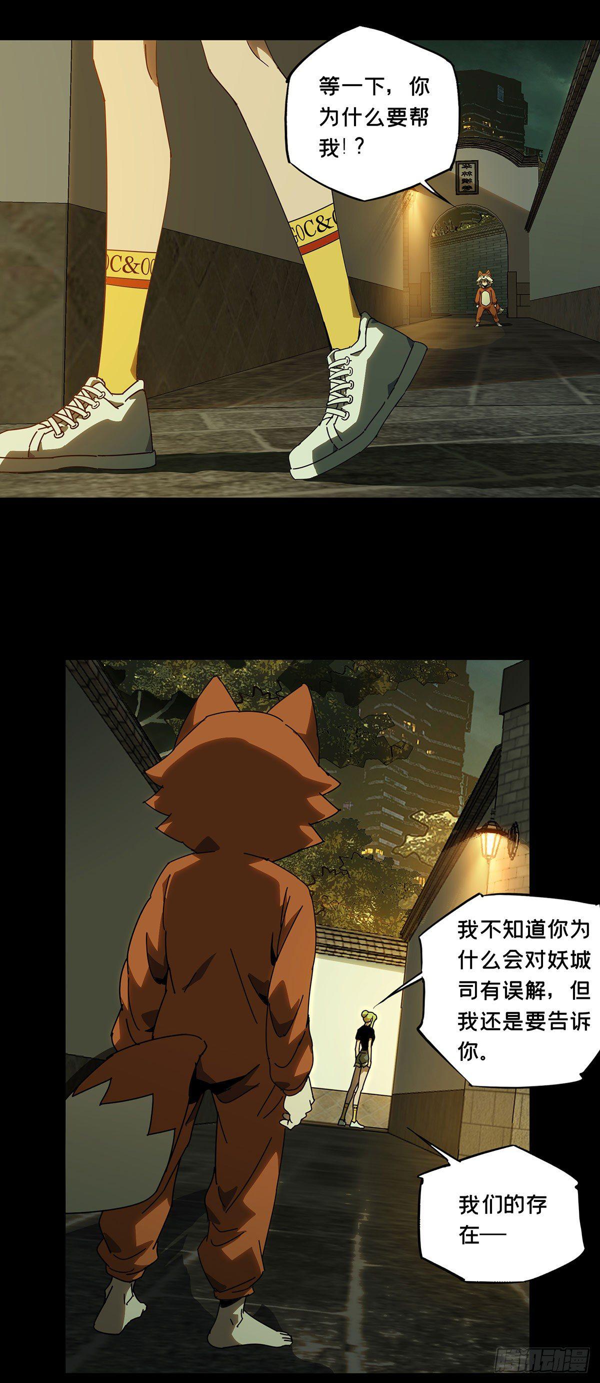第六十一章_信任下1