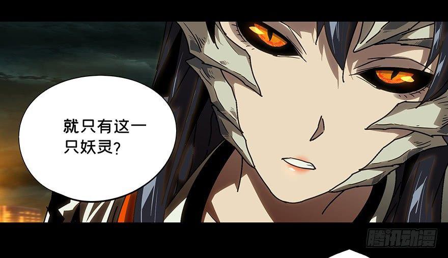 第十一章_宿卫上18