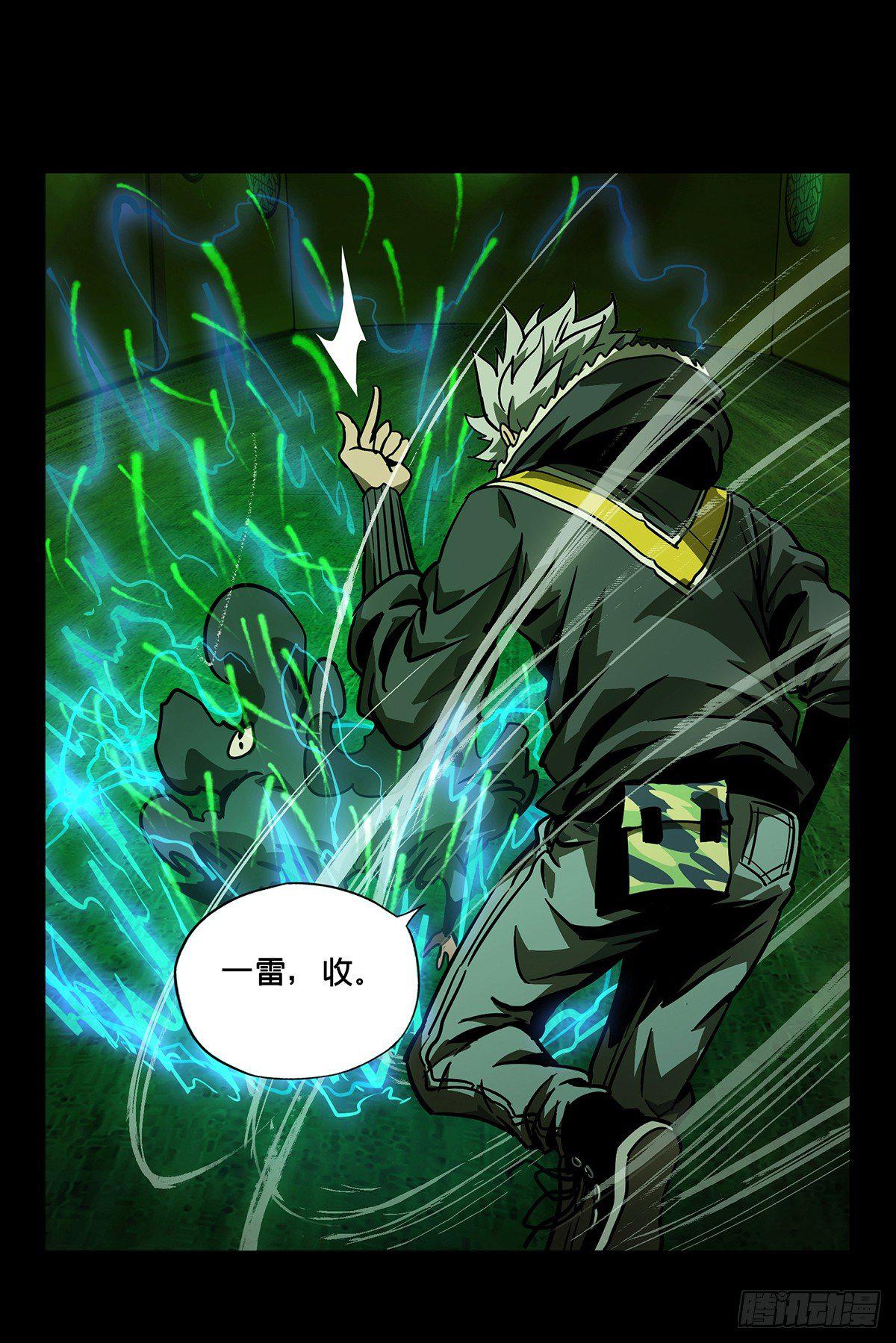 第五十章_秘密上26