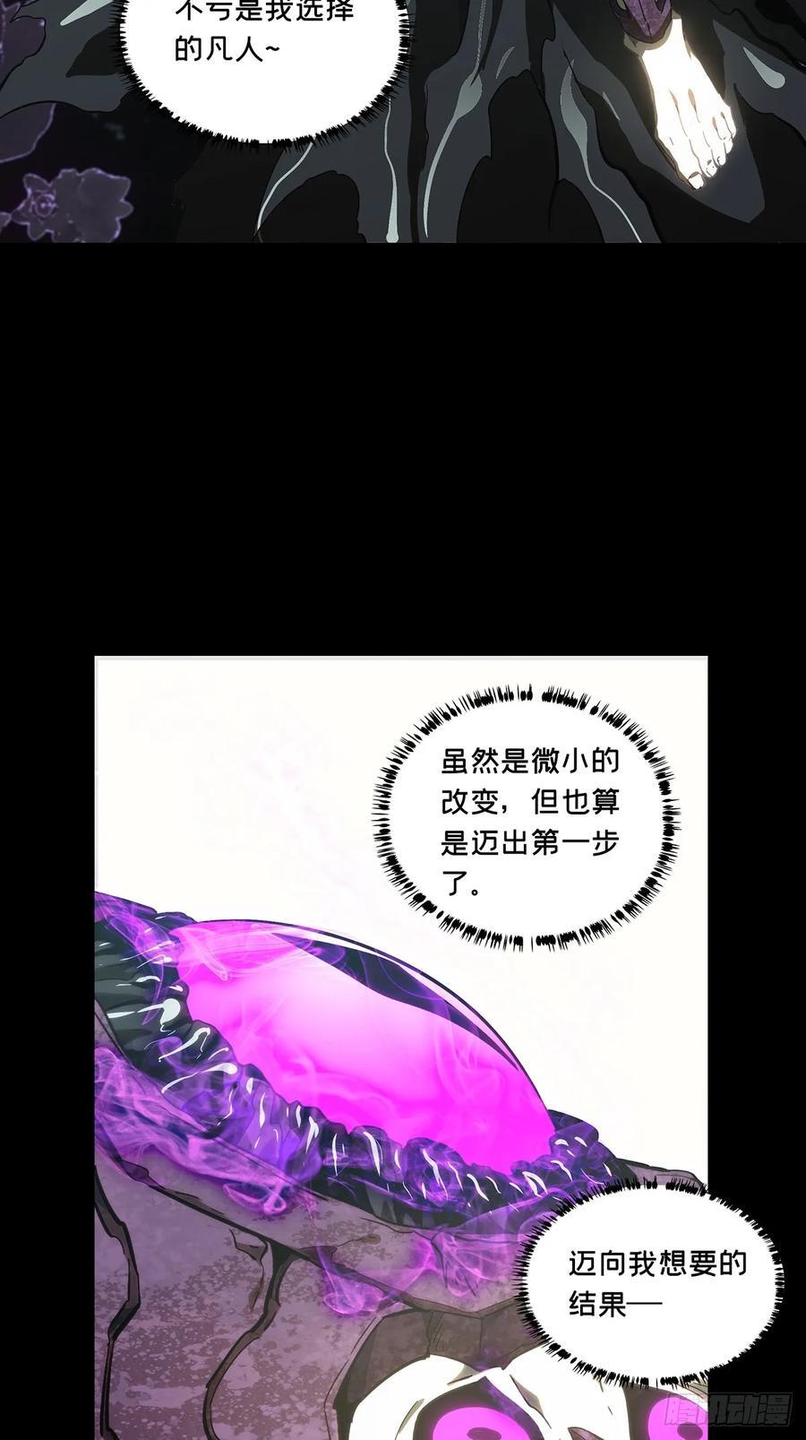 第三百三十九章_改变上22