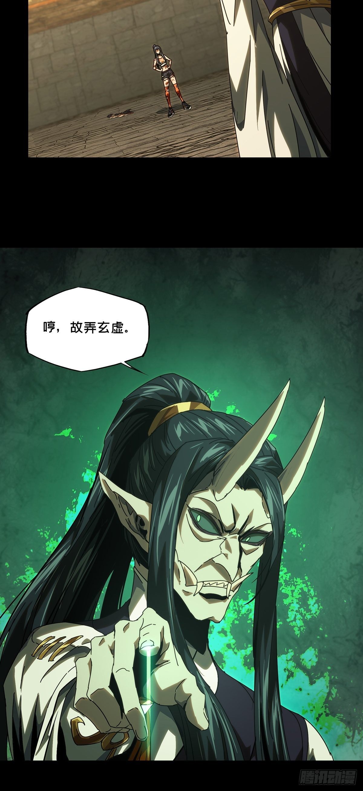 第一百八十八章_反击上17