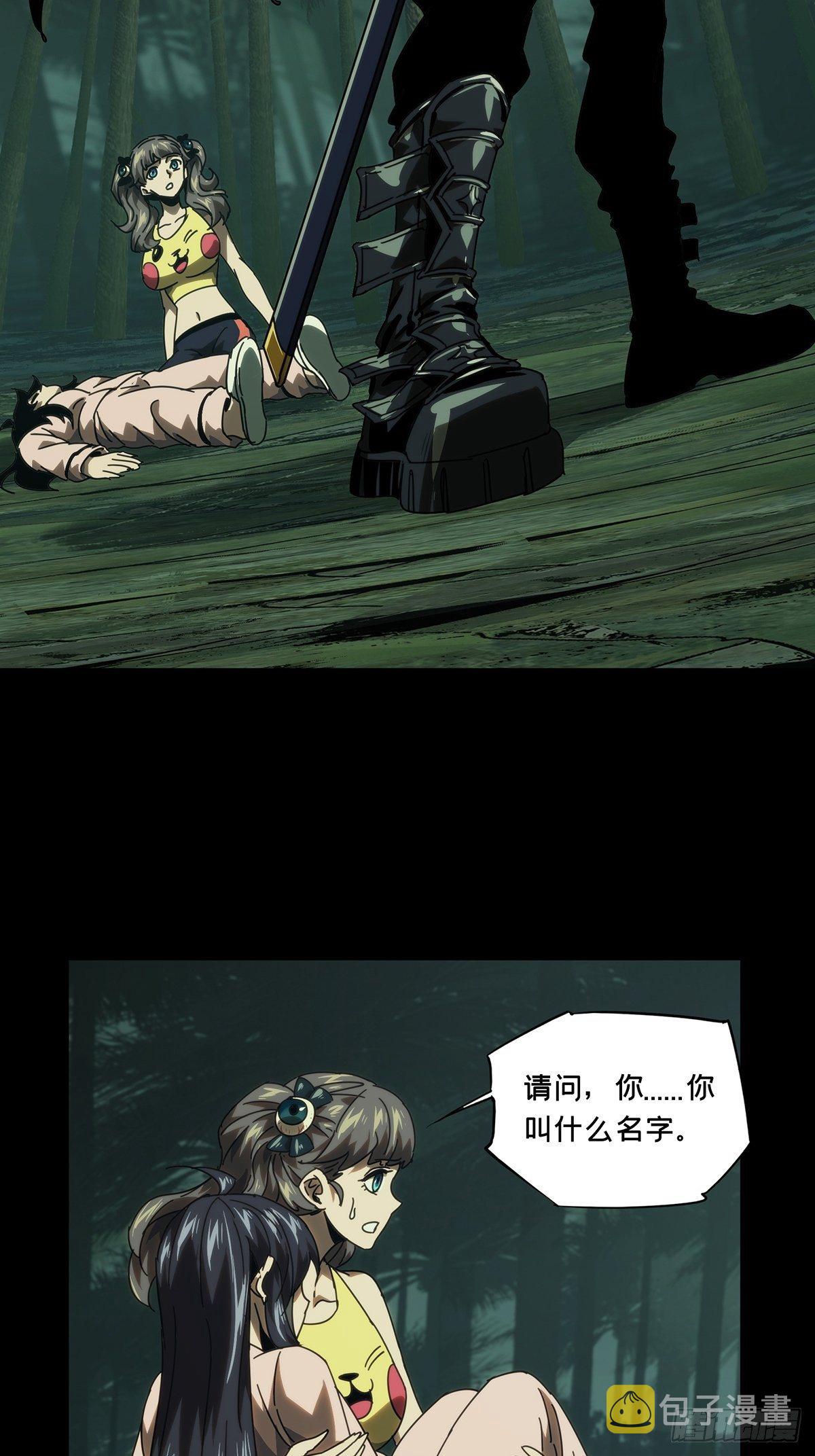 第二百章_保护上25