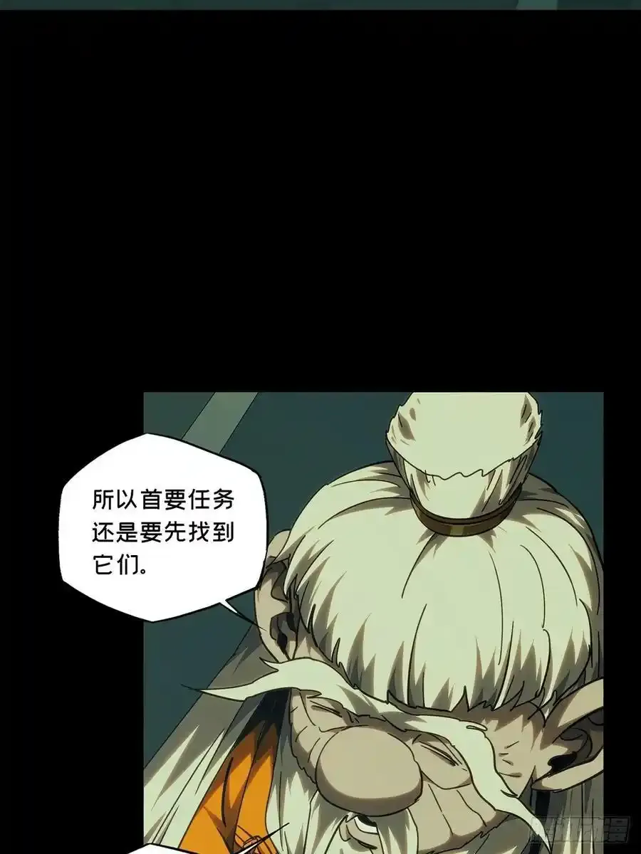第三百八十一章_追踪上44