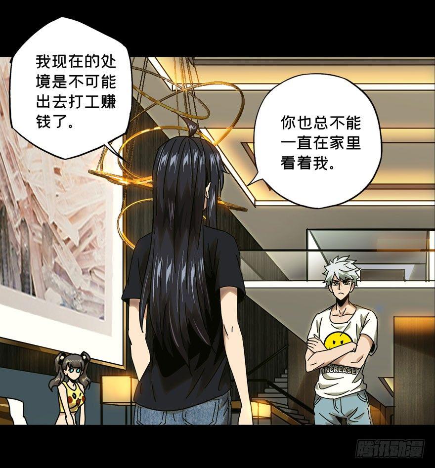 第三十五章_考验上8