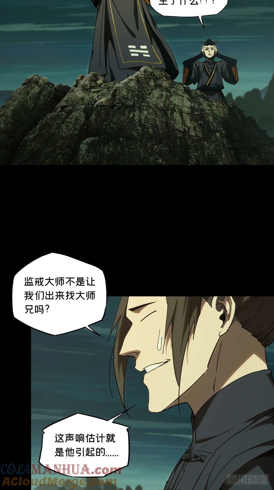 第三百三十三章_迷上15