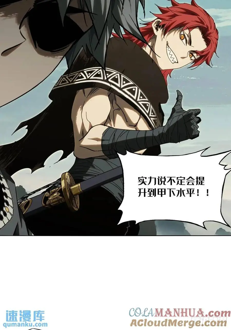 第三百七十章_元神中21