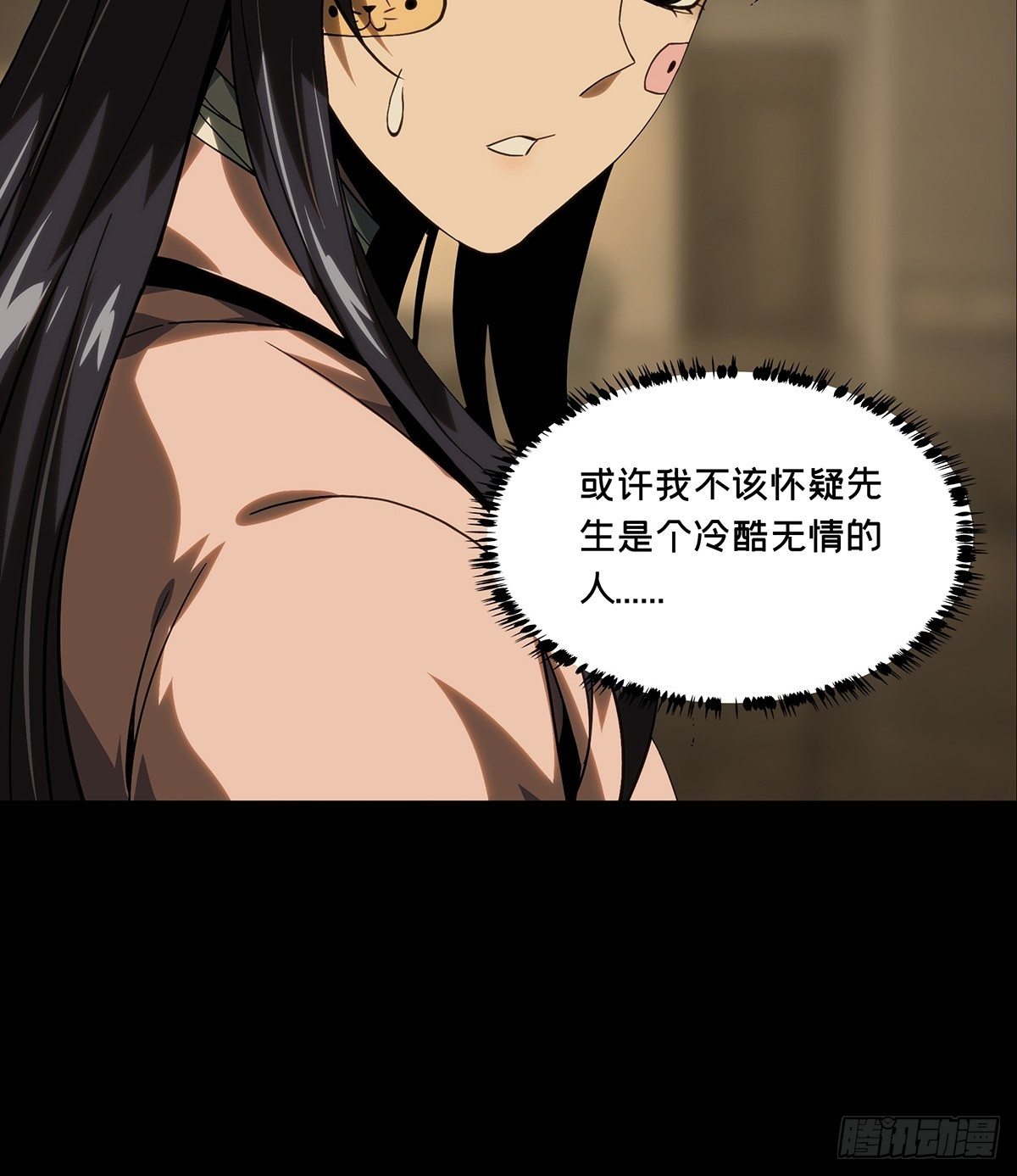 第二百一十一章_监视下10