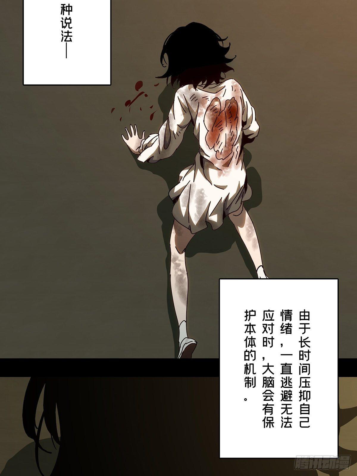 第七十五章_真相中12