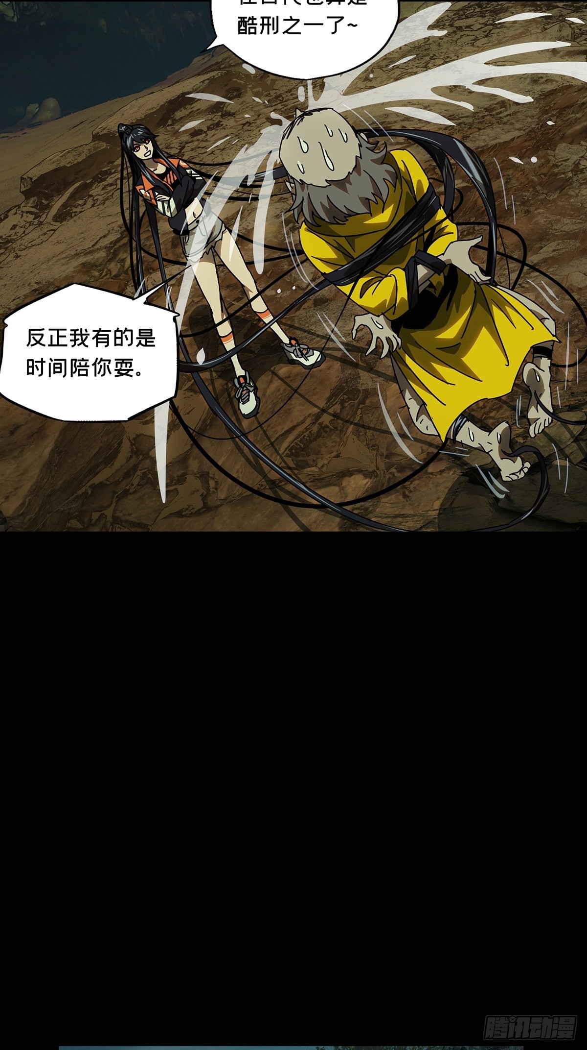第二百三十七章_得分下21