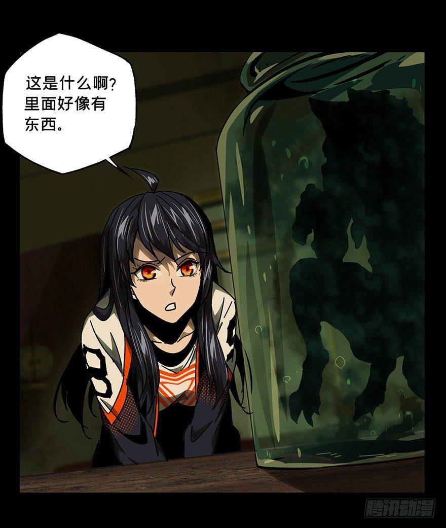 第四十四章_悲剧上32