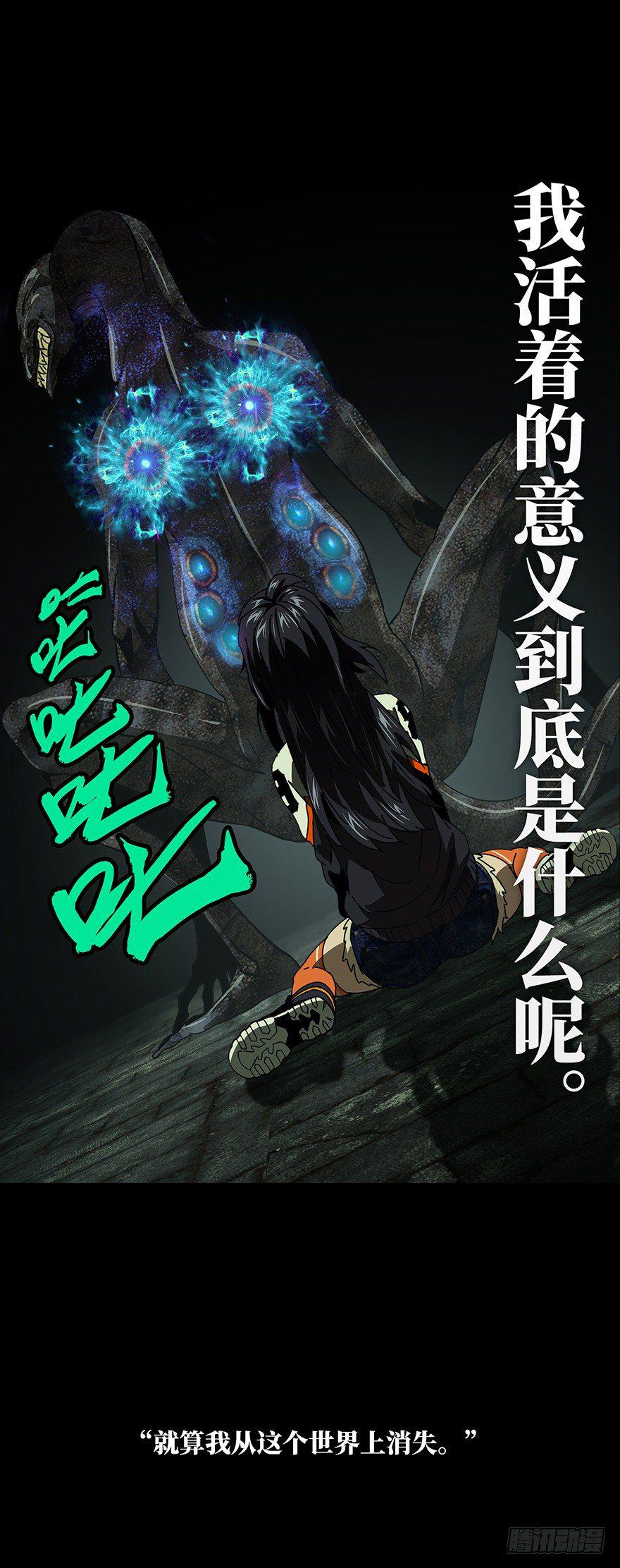 第十七章_救赎上30