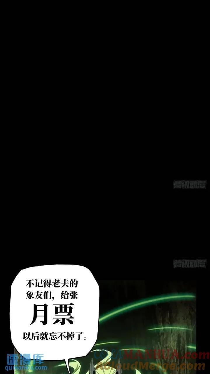 第三百四十九章_再会中45