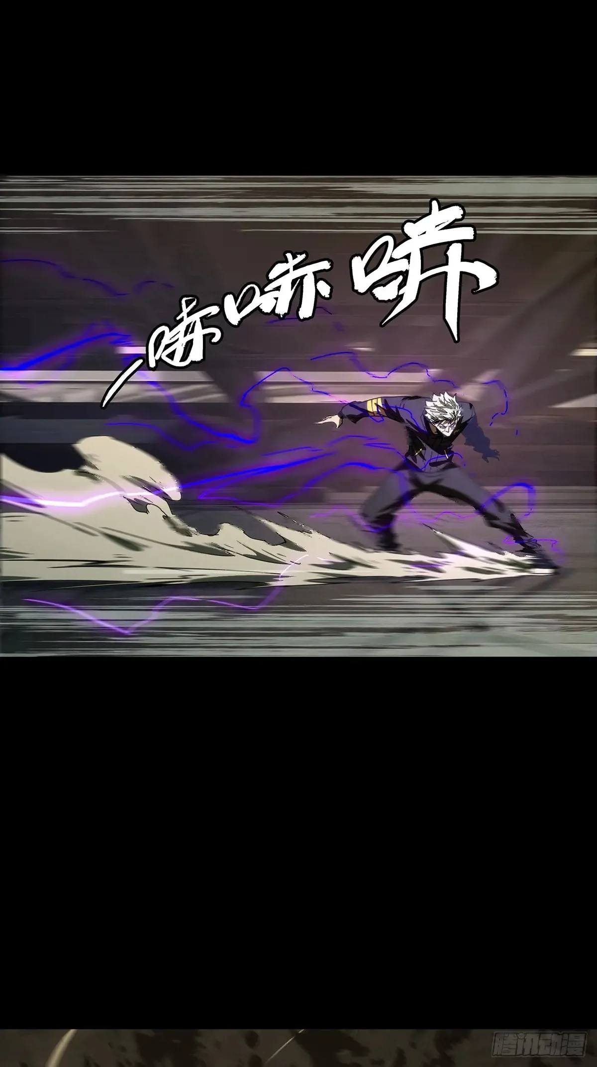 第三百九十一章/行动中36