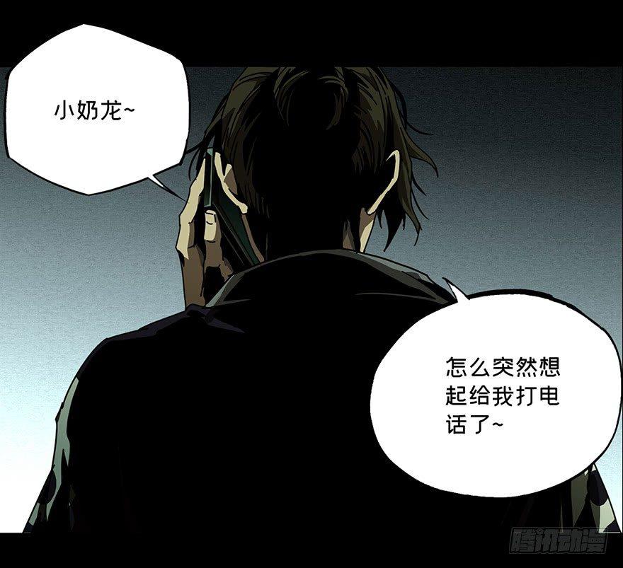 第二十三章_命数上1