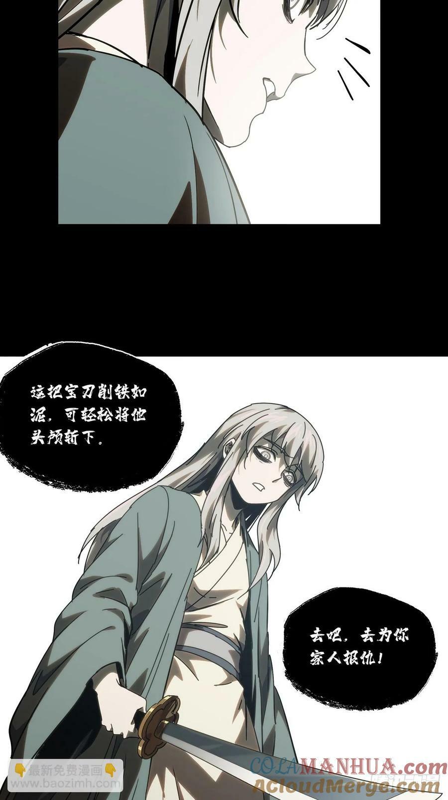 第三百二十七章_神上18