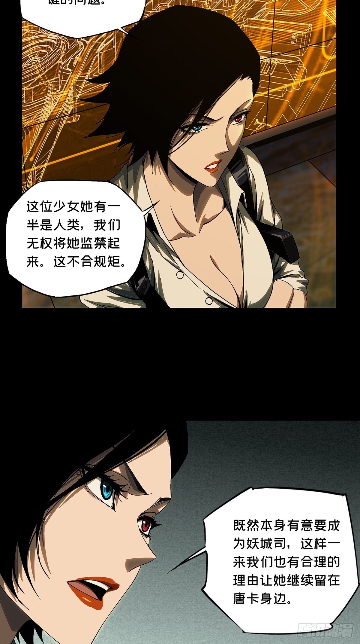 第一百六十二章_会议中12